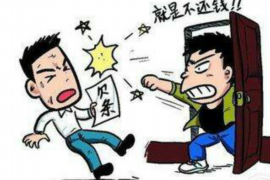 德阳企业清欠服务